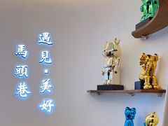 -马头巷·食景园(苏州总店)