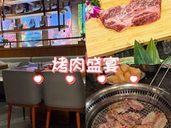 -一品诚记烤肉·甄选店(中南路店)