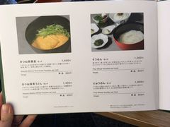 菜单-中村藤吉(本店)