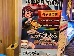 -汤连得温泉馆(宝山店)