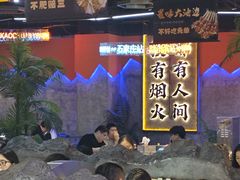 -亿牌牌东北烧烤(博物馆旗舰店)