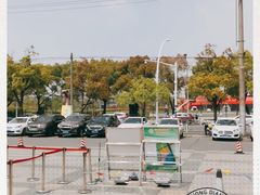 -闵行文化公园-停车场
