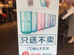 -麦当劳(宾水西道店)