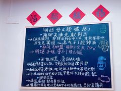 -明姨仔潮汕美食·碳炉猪脚·汕尾牛腩饭·起片鸡煲(起义路店)