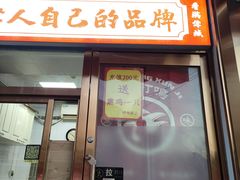 -鸡打鸣熏鸡系列(总店)