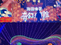 -重庆海昌加勒比海水世界