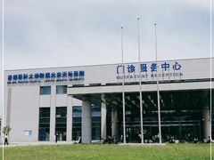 -首都医科大学附属北京天坛医院
