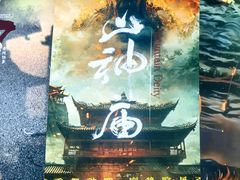 -棂笼·深度沉浸密室(武汉旗舰店)