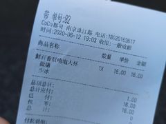 -CoCo都可(南京珠江路店)