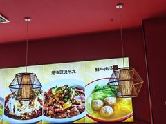 -好想牛·鲜切自助牛肉火锅(七堡花园城店)