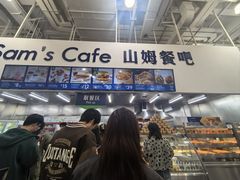 -山姆餐吧(龙湖重庆礼嘉天街店)