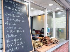 -金太粽(上海弄堂第一粽店)