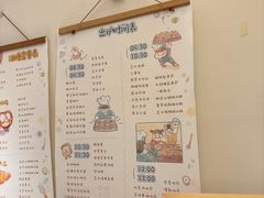 -慢熟面包店bud bread(孩儿巷店)