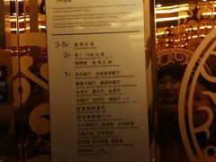 -中家鑫园温泉酒店鑫悦汤泉