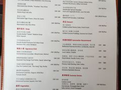 -广州柏悦酒店·悦景轩·粤菜餐厅