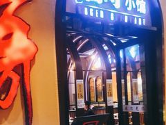 门面-粤小馆(天安云谷店)