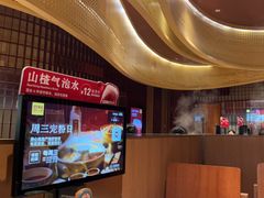 -巴奴毛肚火锅(悠唐购物中心店)