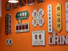 -汁爷匠人肠粉新秀北店(古玩城店)