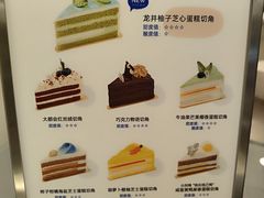 -派悦坊·甜品·蛋糕(虹口龙之梦店)