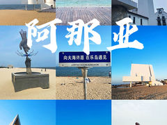 -仙螺岛景区