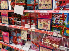 -TOYSRUS玩具反斗城(武汉荟聚中心店)