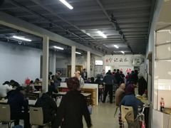 大堂-海清宁记大馅云吞