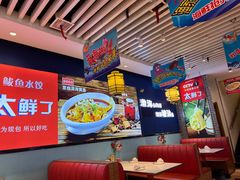 -渔家风味·鲅鱼水饺·央视展播·海鲜天津菜(开发区店)