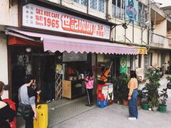门面-世记咖啡(氹仔外卖店)