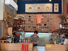-悟饮门市景店