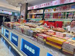 -泰康食品(南京东路店)