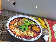 -初晋·山西地道刀削面.晋北莜面香(星耀城店)
