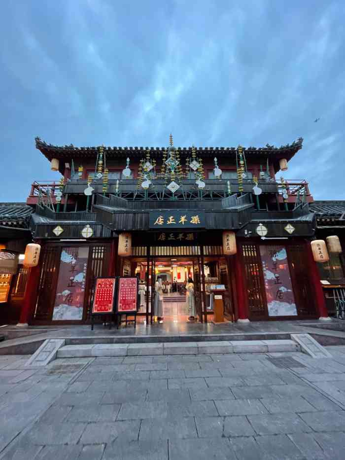 孙羊正店-"王员外招亲人山人海到堪比丧尸片现场,逃出.