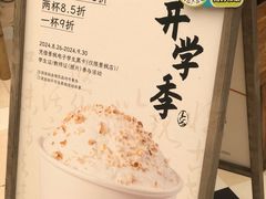 -李山山茶事(景枫店)