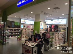 -DR·KONG江博士健康鞋(广州凯德店)