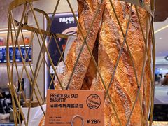 -PAPER STONE BAKERY(天汇广场店)