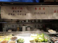 -成都你六姐·牛肉冒菜(城市集市合生汇店)