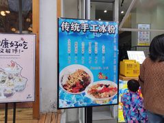 门面-易老大蛋烘糕(奎星楼总店)