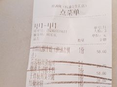 -桂满陇-十里风荷(合生汇店)