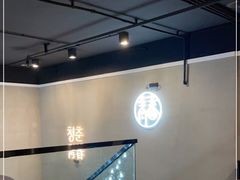 -青春韩国料理(汽博店)