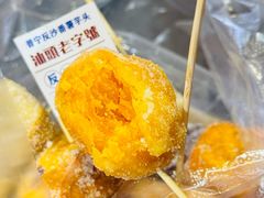 -普宁反沙番薯芋头