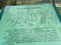 -牛岗山公园