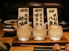 -九州酒场ひこぞう(2号店)