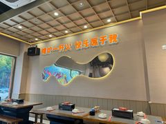 -三炮儿烧烤·羊锅·铁锅炖(南京首店)