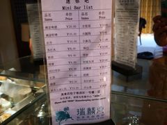 -北京瑞麟湾温泉度假酒店