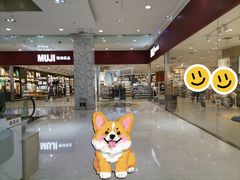 -MUJI无印良品(茂业天地店)