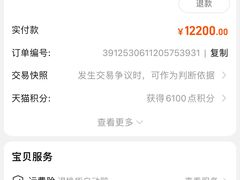 -卡地亚(太古汇精品店)