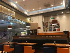 -阿香米线(深业上城店)