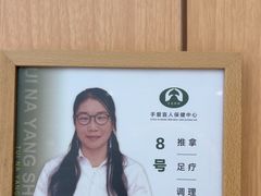 -手爱盲人推拿按摩·精准调理(江宁金山路店)