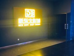-中影国际影城(百联店)