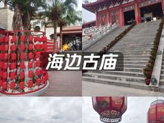 -莆田湄洲妈祖祖庙